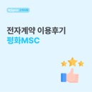 평화전자 이미지