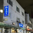 경기도 수원시 권선구 덕영대로1207번길 46-6 (권선동) 이미지