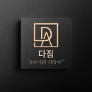 다짐휘트니스 이미지