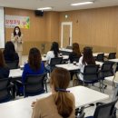 소통을 위한 감정코칭 이미지