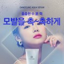 스카이헤어샵 이미지