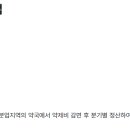 정산보건지소 이미지