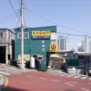 합천카센타 이미지