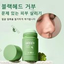 바를