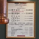 모범돼지 | 성남 신흥동 한양본갈비｜26년 외길 돼지갈비 맛집 후기