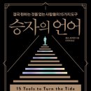 국제언어대학원대학교 이미지