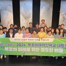 목포교육지원청 목포미래혁신학교네트워크 6월 프로그램 운영[미래교육신문] 이미지
