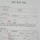 고양시 차량등록사업소 이미지