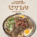 이촌회관 이미지