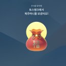 복주머니PC 이미지