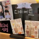 최고점핑 - 광산구 목련로153번길 124 | 최고점핑