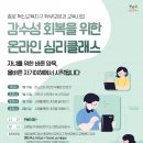 자녀변화교육연구소 이미지