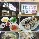 옹기수제비 이미지
