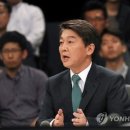 안마르슈