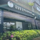 콩나물주택아늑전주점 이미지