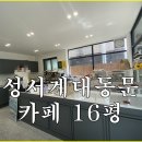 계명문화대 맞은편 이미지