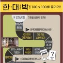 한국대중음악박물관 이미지