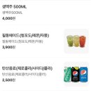 함박공원 입구 | 동탄 호수공원 맛집 필동함박 IN 동탄호수공원점 / 가격 메뉴 주차