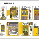 광림재활용 이미지