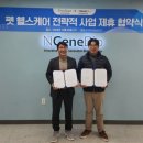 프레쉬바이오 이미지