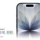 에스엠티 | 휴대폰성지 서울강서도매폰 에스엠티 본점 | 강서구 휴대폰 성지, <예약 필수인 이유 있는> 진짜 최저가!