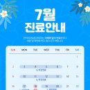 반석치과보존과치과의원 이미지