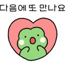 동숭숯불갈비 이미지