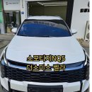 킹콩모터스