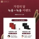안성경희365한의원 이미지