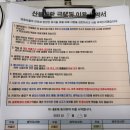 천안글램핑장 캠핑장 천안산들바람글램핑장 이용 후기