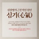 나도균한의원 이미지