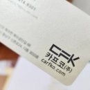 샤인스타