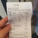 장국시와온반