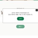 롤렉스 온라인예약 5달째 도전 리얼후기 및 예약방법, 꿀팁, 총정리