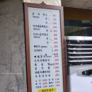 일인자감자탕 | 수원월드컵경기장맛집 일인자감자탕우만점 내돈내산 솔직한후기