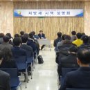 고령군청 이미지