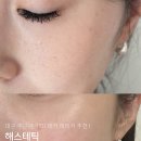 해스테틱 네이버블로그