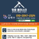 수리2리 경로당 이미지