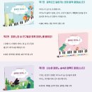 이안음악학원 이미지