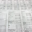 주식회사 투자의 신