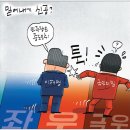 ● 2025년 2월 20일 목요일 간추린 뉴스 이미지