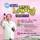 수정노래광장 이미지