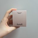 여백 | 아멜리 여백카롱 쉐딩 1319 후기 (+ 타브랜드 쉐딩과 비교 포함)