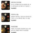 후라토식당반포 이미지