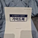 렌즈랑 | [진료후기] 수지 눈사랑 안과 드림렌즈