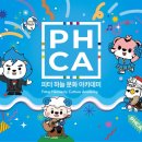 문화아카데미 네이버블로그
