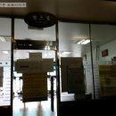 월곡건강랜드 이미지