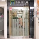 엔트리의원 이미지