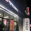 청년순대국 | 대방 순대국 맛집 발견! 국밥정식 제대로 즐기고 온 병천청년순대국 후기 서울 대방동 맛집 국밥