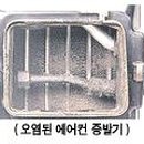 건국카센타 카맨샵 이미지